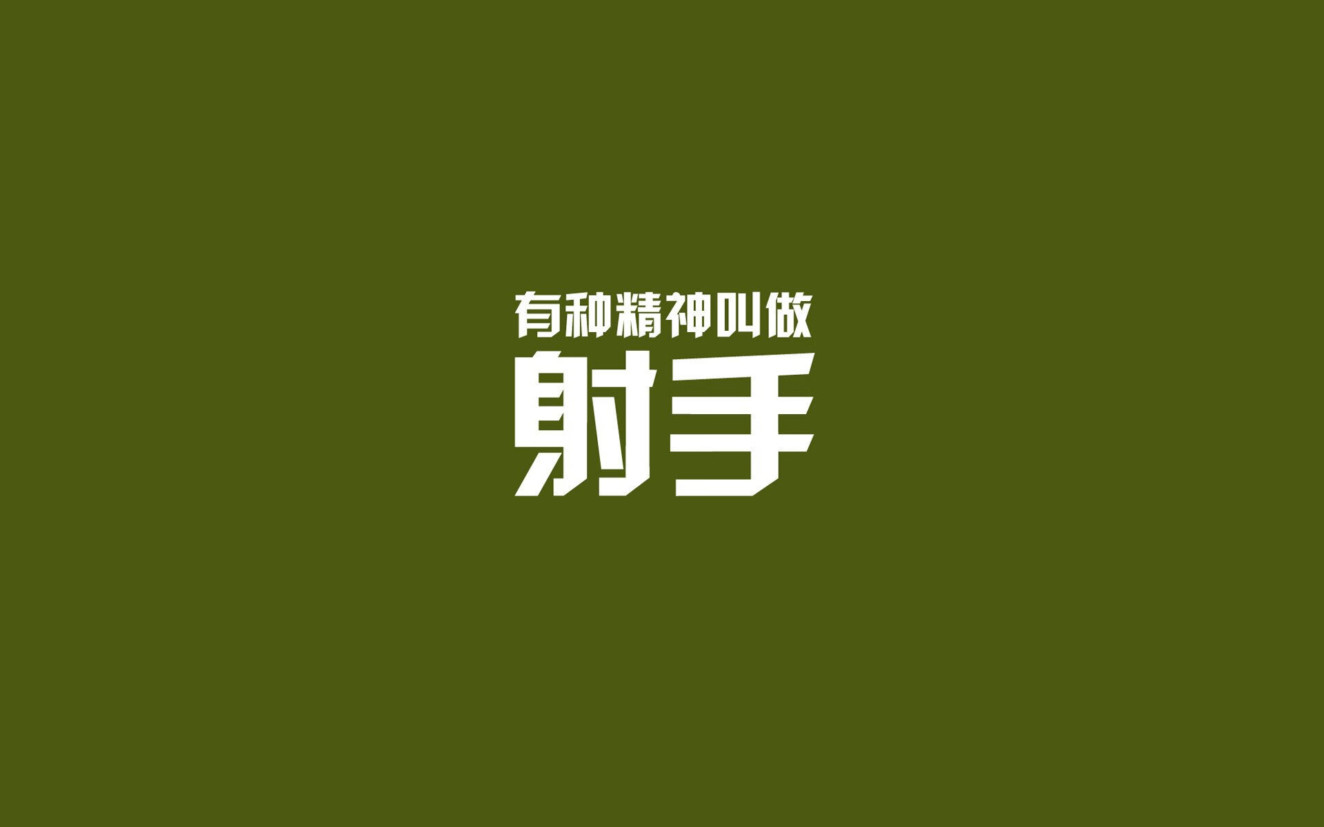 富勒姆进攻多样，白百合冲击保级区