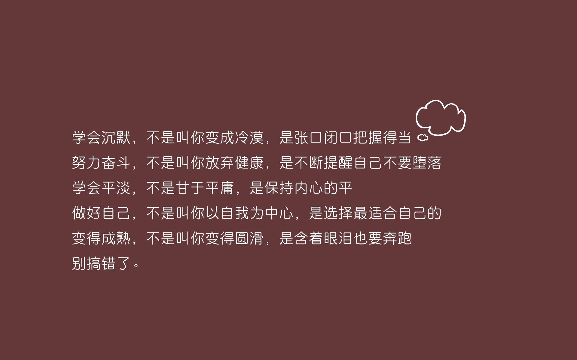 热血比赛中球员们豪情万丈，战至最后，热血篮球比赛视频